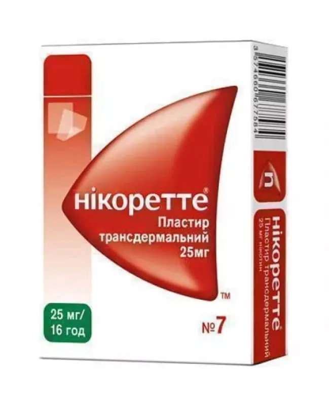 Никоретте трансдерм пластырь 25 мг/16 ч 7 шт.