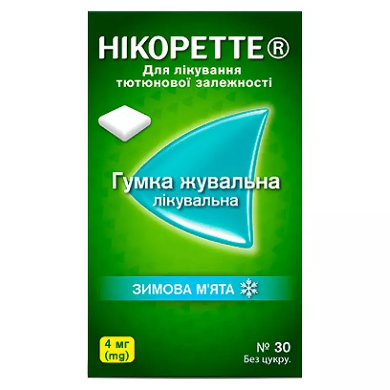 Никоретте зимняя мята резинка жевательная по 4 мг 30 шт. (15х2)