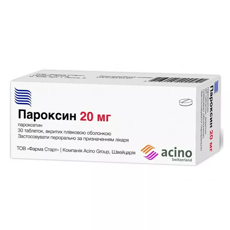 Пароксин таблетки по 20 мг 30 шт. (10х3)