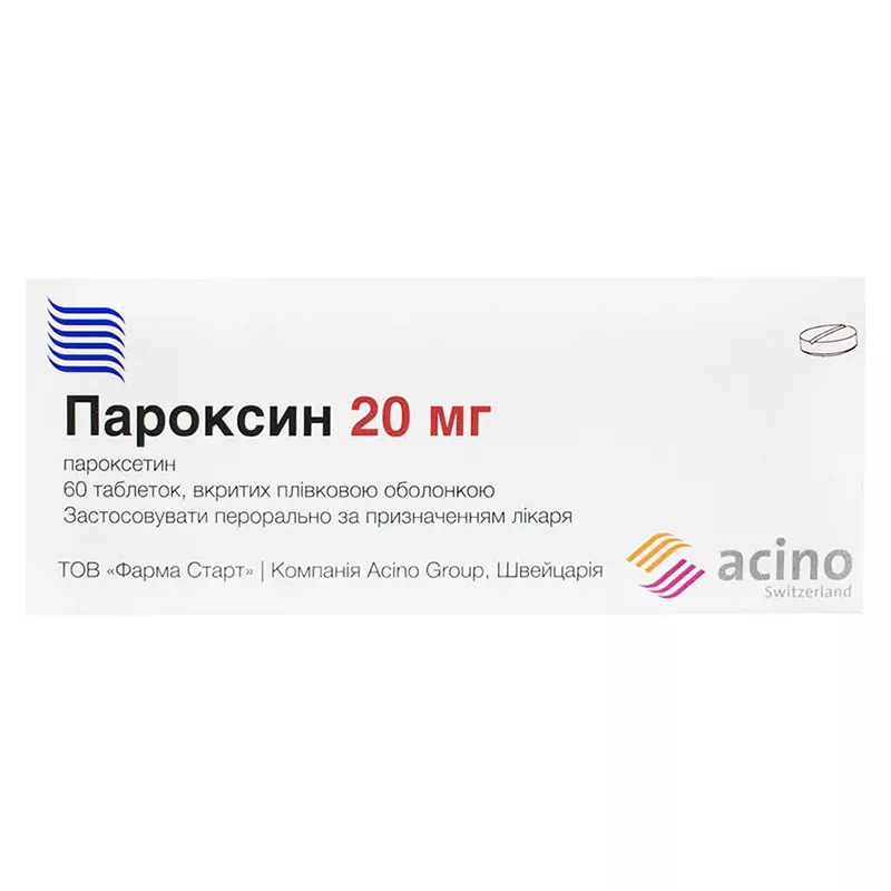 Пароксин таблетки по 20 мг 60 шт. (10х6)
