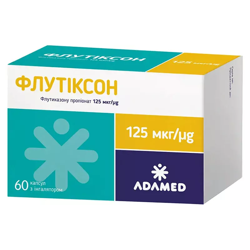 Флутиксон капсулы 125 мкг 60 шт. с ингалятором