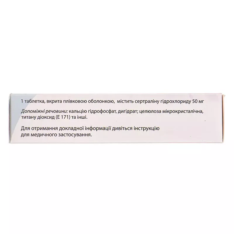 Эмотон капсулы по 50 мг 30 шт в контейнере
