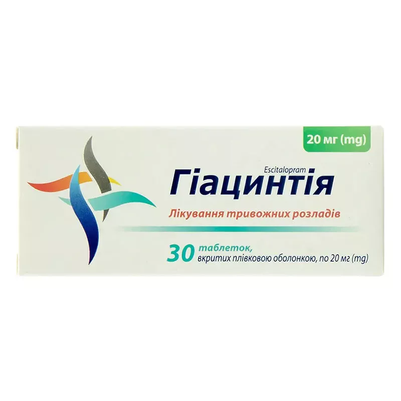 Гиацинтия табл.п/пл.об.20мг №30 КВЗ