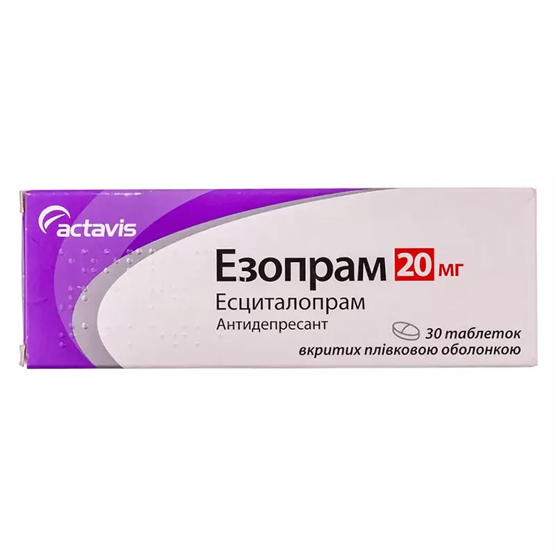 Эзопрам таблетки по 20 мг 30 шт. (10х3)