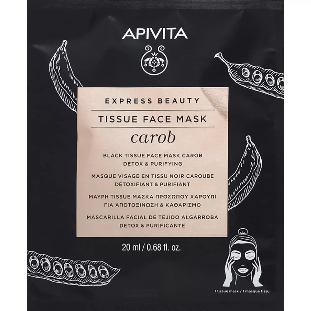 Маска Apivita EXPRESS BEAUTY черная из семян рожкового дерева Детокс и очищение 20мл