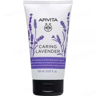 *Крем Apivita CARING LAVENDER Увлажняющий и успокаивающий для тела 150 мл