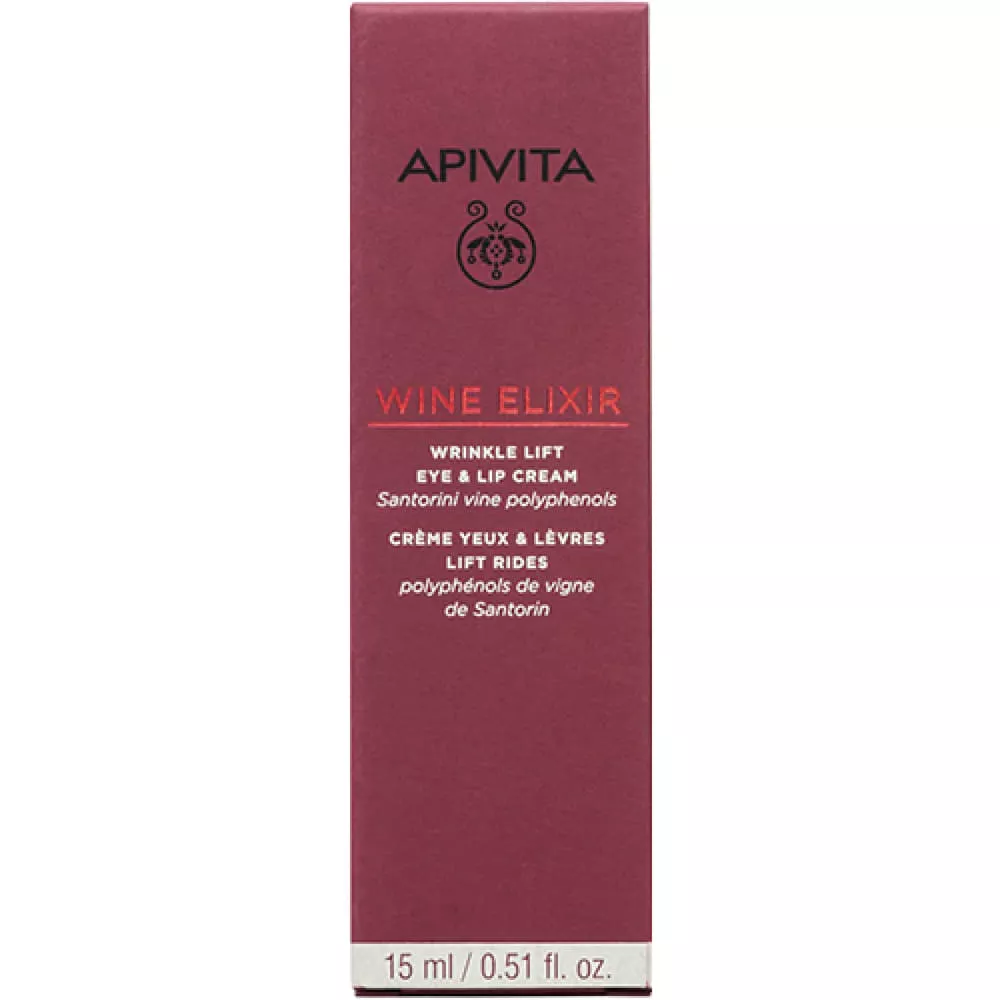 *Крем-лифтинг Apivita WINE ELIXIR от морщин вокруг глаз и губ 15 мл
