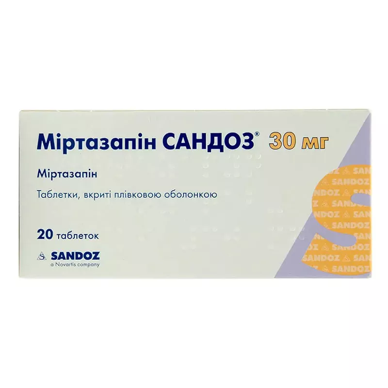 Миртазапин Сандоз таблетки по 30 мг 20 шт. (10х2)