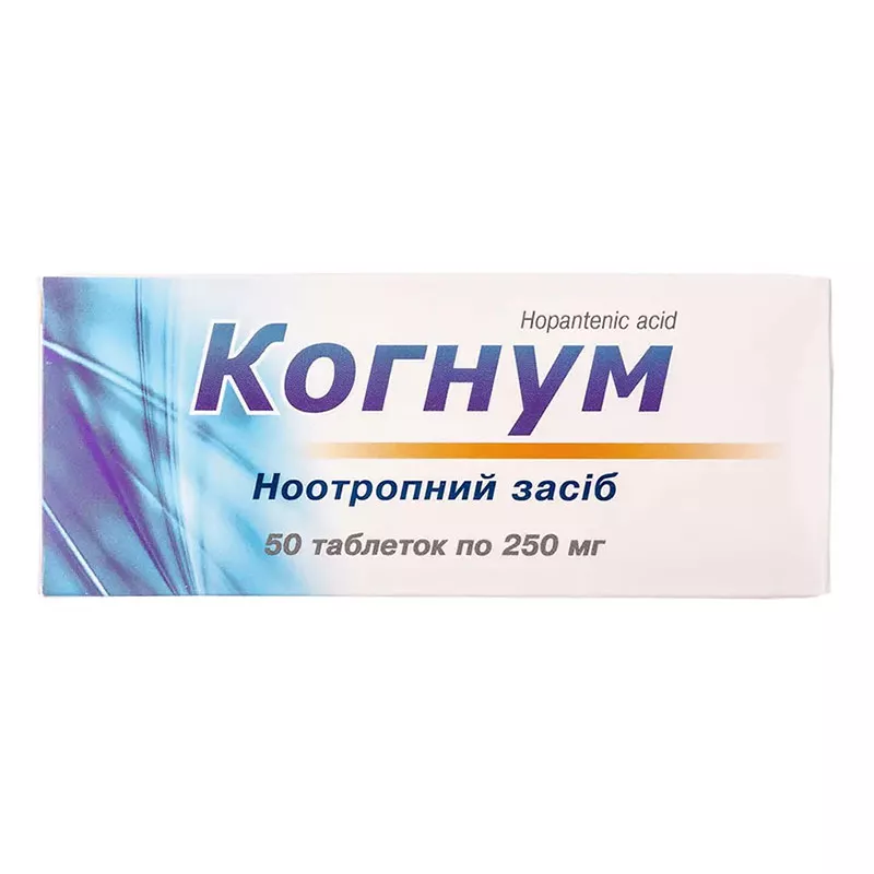Когнум таблетки по 250 мг 50 шт. (10х5)