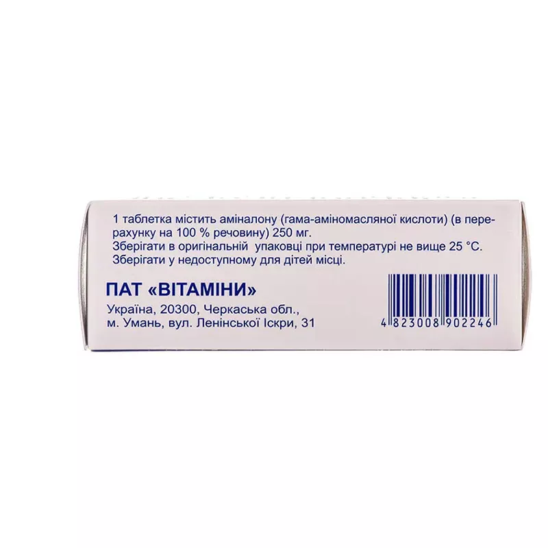Аминалон таблетки по 0.25 г 50 шт. (10х5)