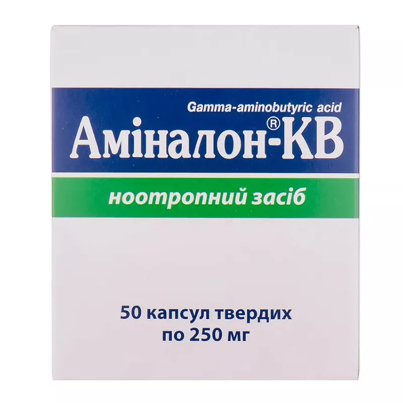 Аминалон-КВ капсулы по 250 мг 50 шт. (10х5)