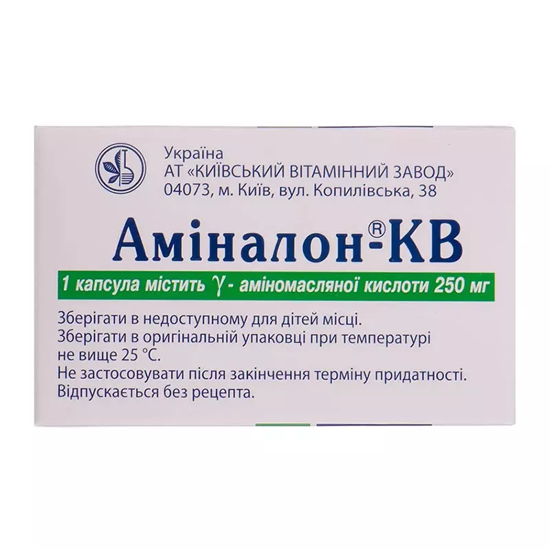 Аминалон-КВ капсулы по 250 мг 50 шт. (10х5)