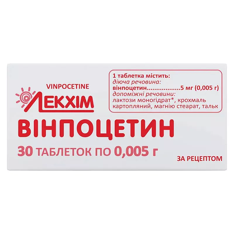 *Винпоцетин табл.5мг №30 Лекхим