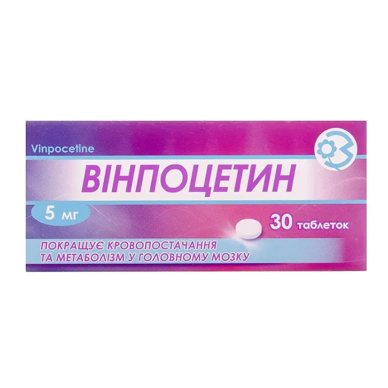 Винпоцетин таблетки по 5 мг 30 шт. (10х3)