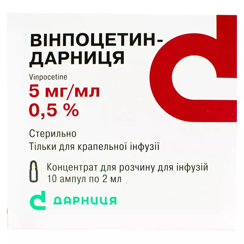 Винпоцетин-Дарница концентрат 5 мг/мл в ампулах по 2 мл 10 шт. (5х2)