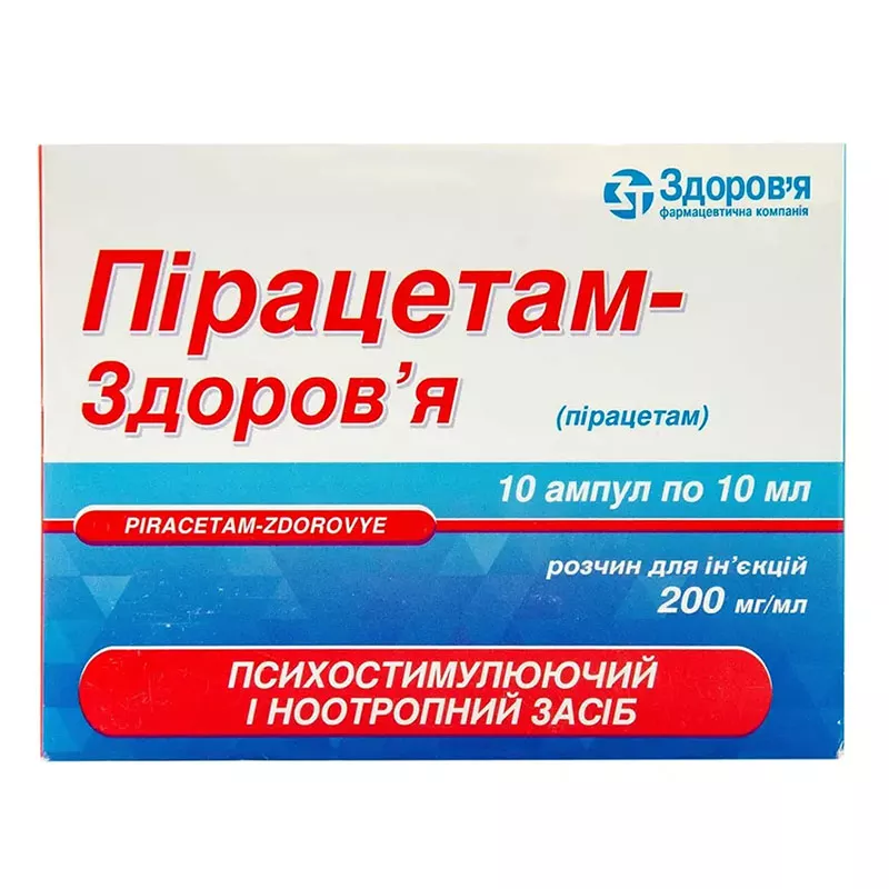 Пирацетам-Здоровье раствор для инъекций 200 мг/мл в ампуле по 5 мл 10 шт.