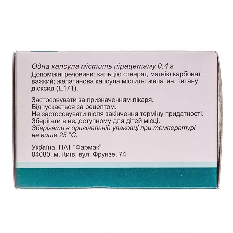 Пирацетам капсулы по 0.4 г 60 шт. (10х6) - Фармак