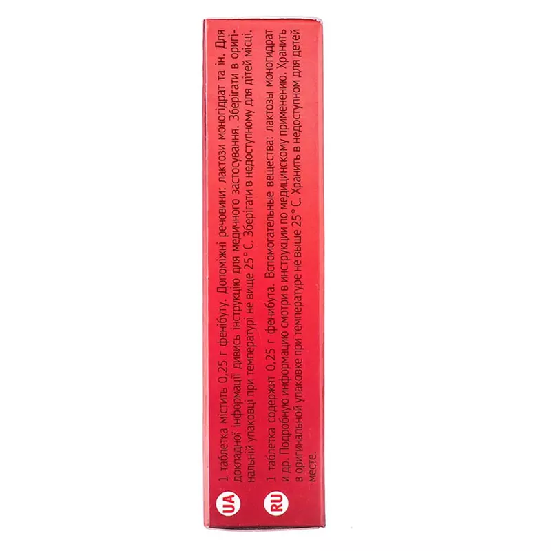 Нообут IC таблетки по 0.25 г 20 шт. (10х2)