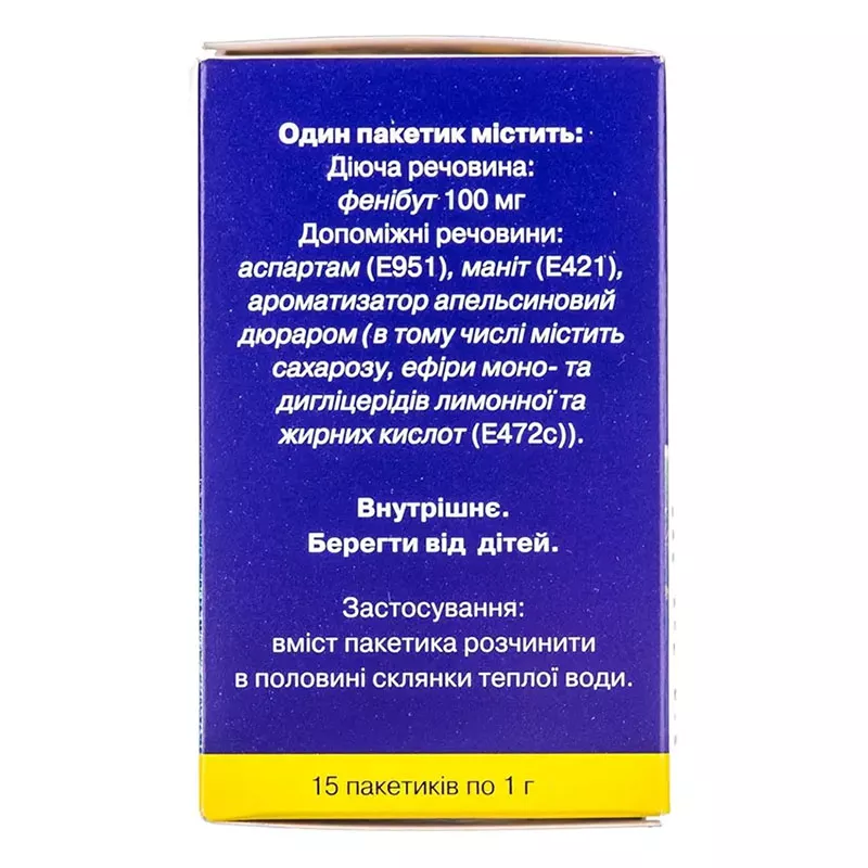 Ноофен 100 порошок 100 мг/доза по 1 г в пакетиках 15 шт.