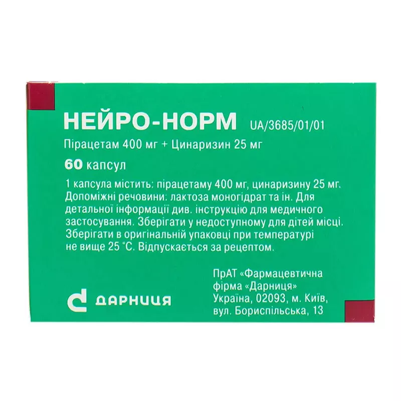Нейро-норм капсулы 60 шт. (10х6)