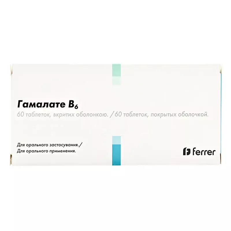 Гамалате В6 табл.п/об.№60