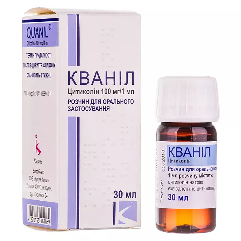 Кванил раствор 100 мг/1 мл по 30 мл во флаконе