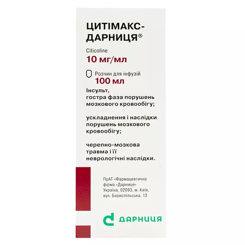 Цитимакс-Дарница раствор для инфузий 10 мг/мл по 100 мл во флаконе 1шт.