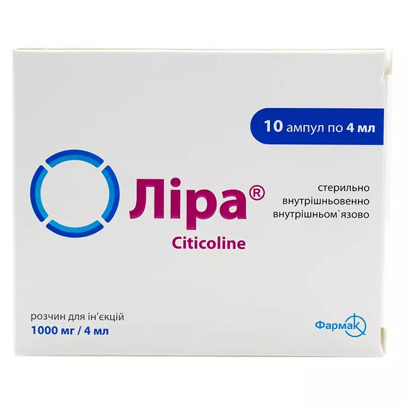Лира раствор для инъекций 1000 мг/4 мл в ампулах по 4 мл 10 шт.