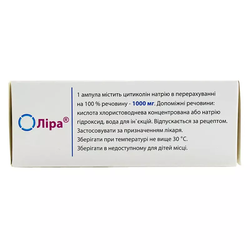 Лира раствор для инъекций 1000 мг/4 мл в ампулах по 4 мл 10 шт.