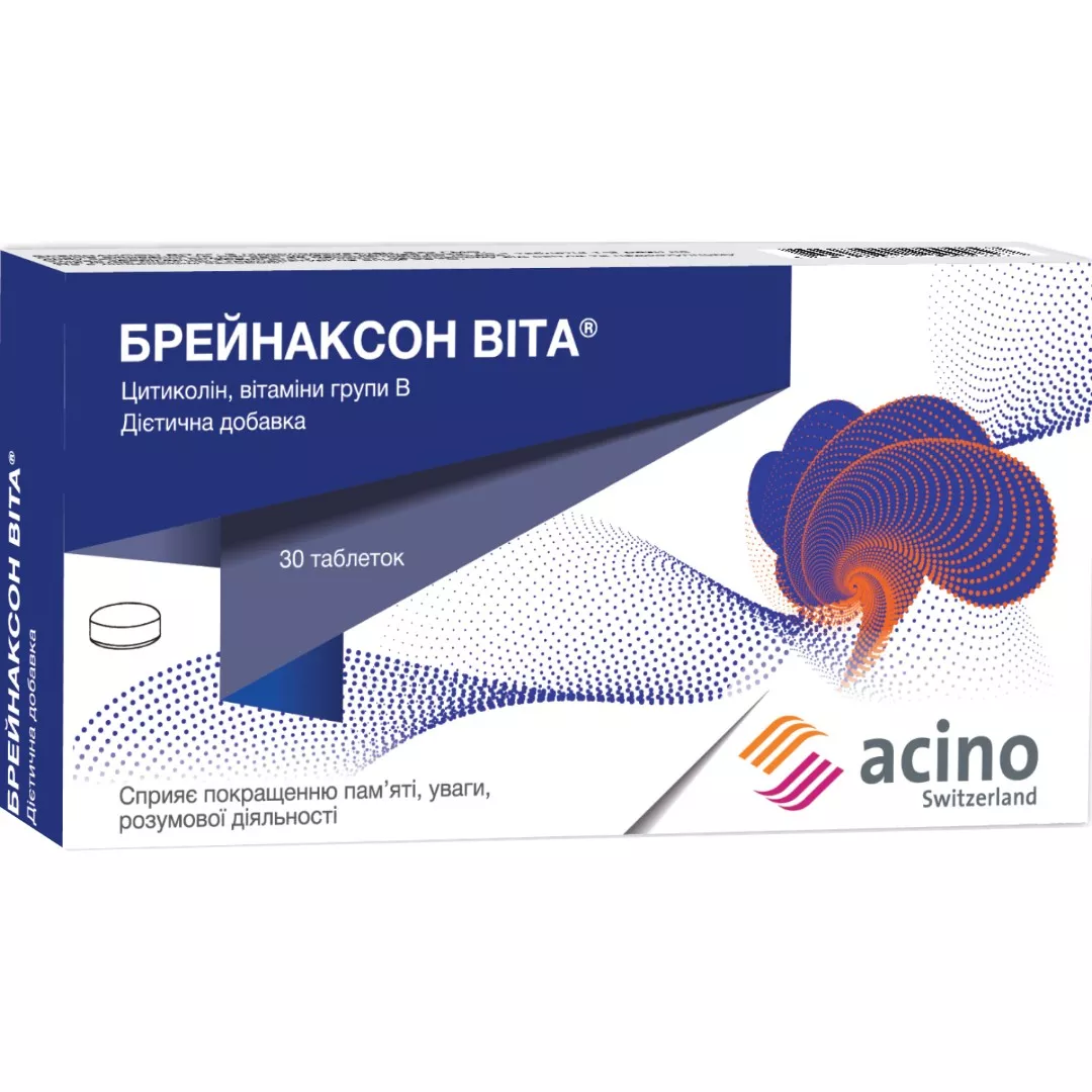 Брейнаксон Вита таблетки 30 шт.