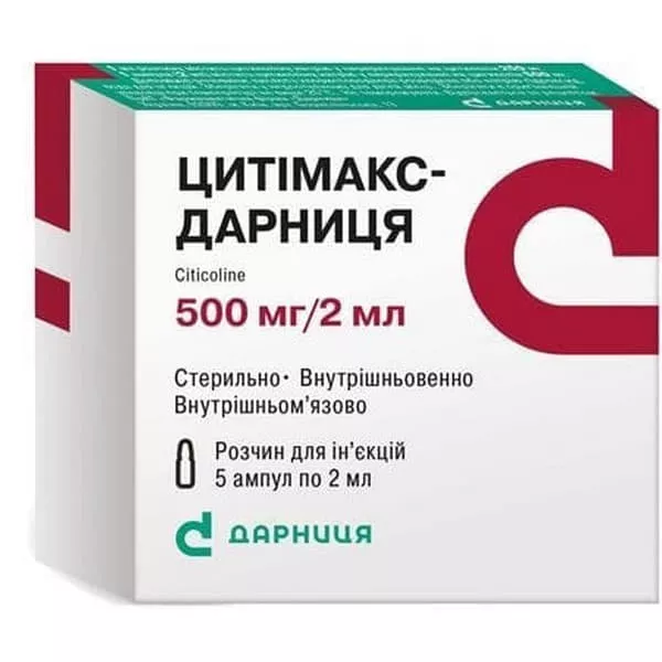 Цитимакс-Дарница раствор для инъекций 250 мг/мл в ампулах по 2 мл 5 шт.