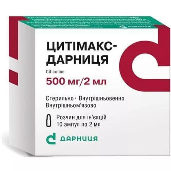 Цитимакс-Дарница раствор для инъекций 250 мг/мл в ампулах по 2 мл 10 шт.