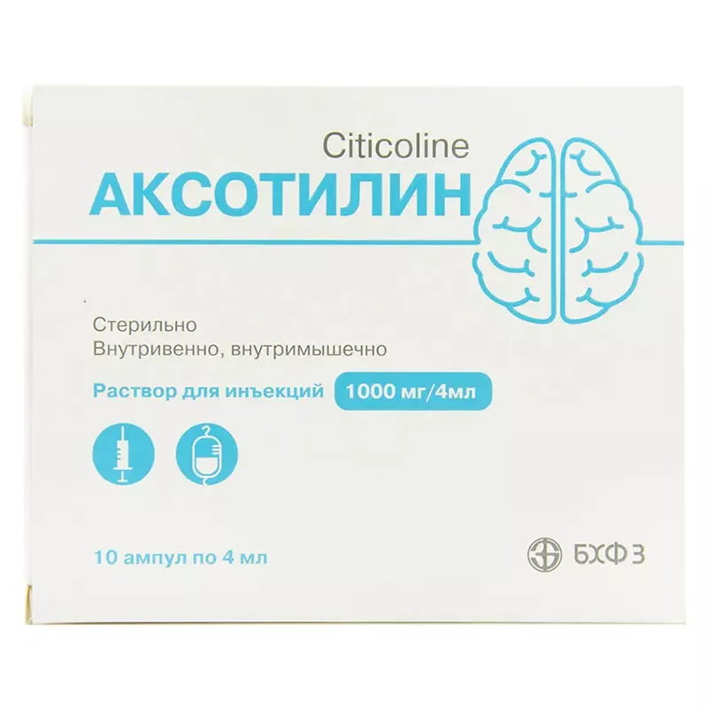 Аксотилин раствор для инъекций 1000 мг/4 мл по 4 мл в ампулах 10 шт.