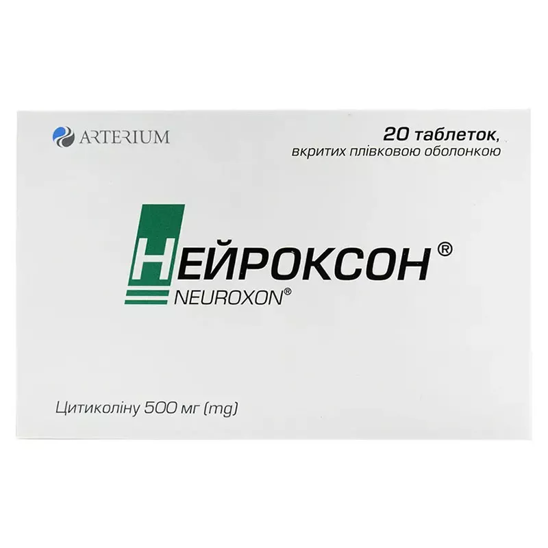 Нейроксон таблетки по 500 мг 20 шт. (10х2)