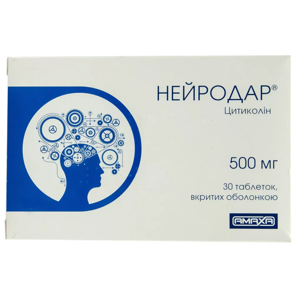 Нейродар таблетки по 500 мг 10 шт.