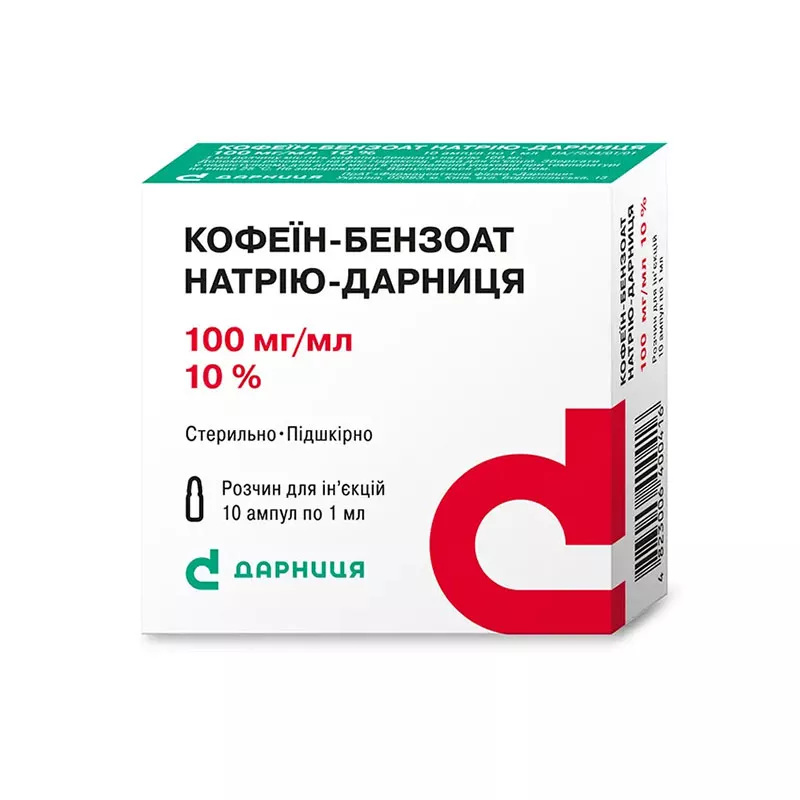 Кофеин-бензоат натрия-Дарница раствор для инъекций 100 мг/мл в ампулах по 1 мл 10 шт.