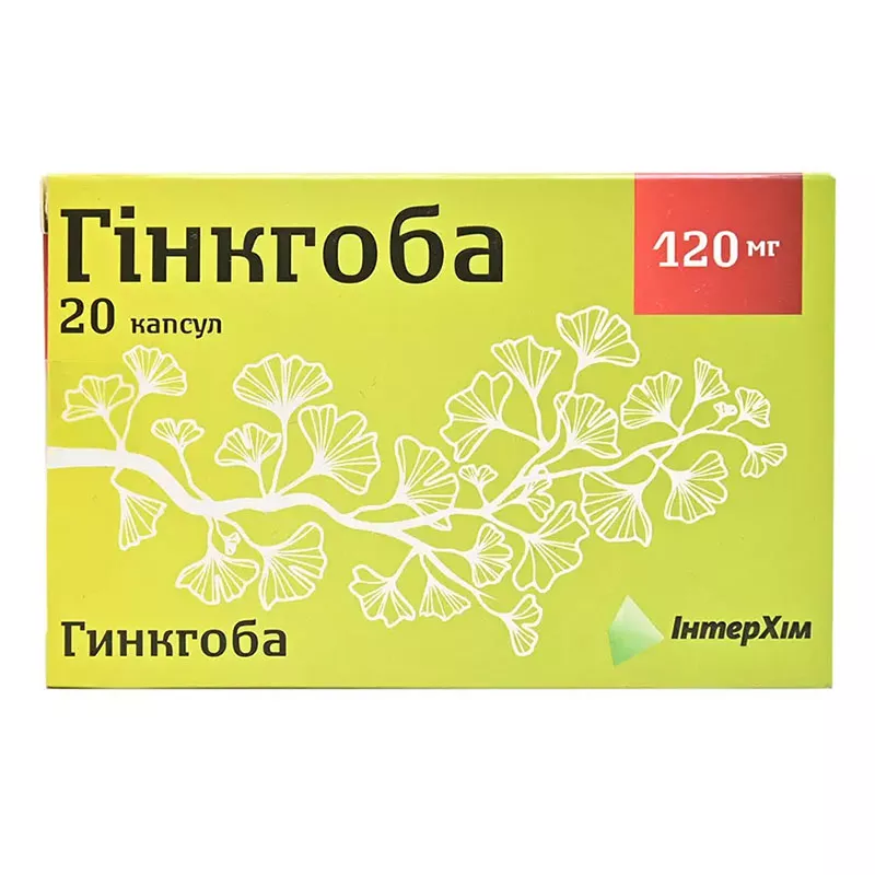 Гинкгоба капсулы по 120 мг 20 шт. (10х2)
