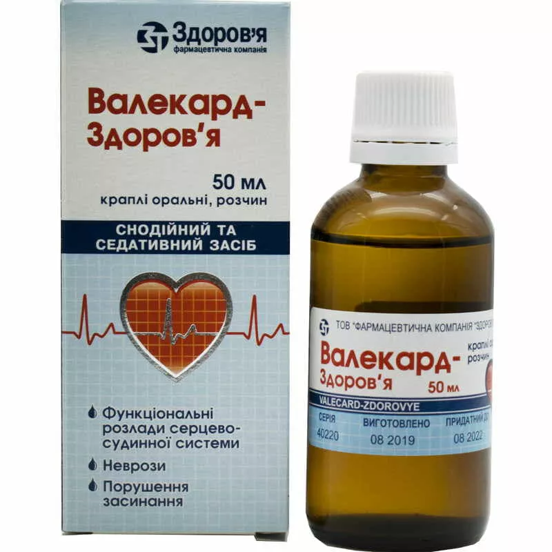Валекард-Здоровье капли по 50 мл во флаконе