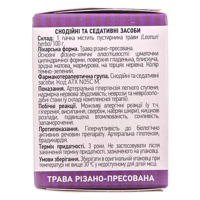 Пустырника трава по 100 г в пачке 1 шт. - Лектравы