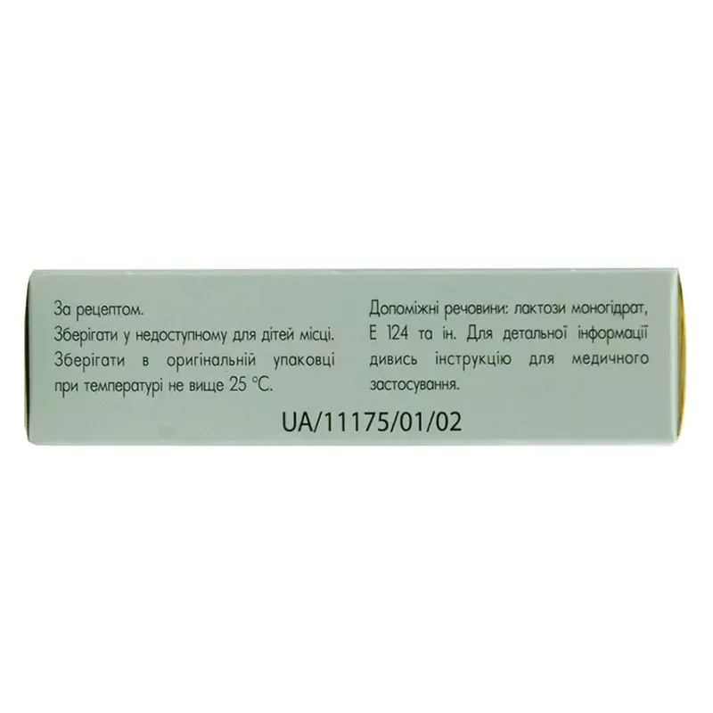 Левана IC таблетки по 1 мг 10 шт.