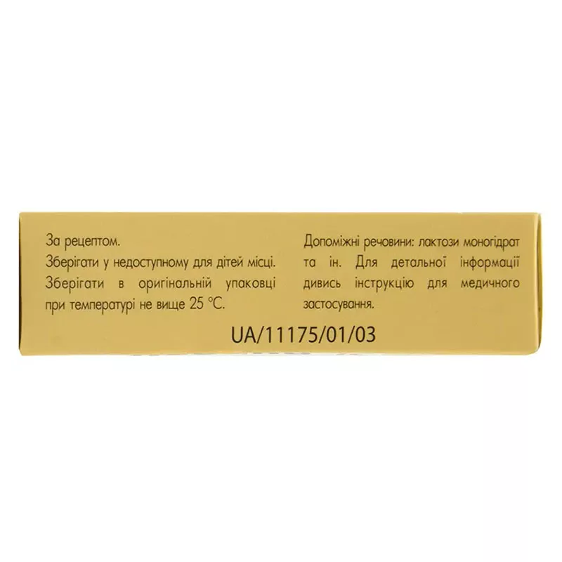 Левана IC таблетки по 2 мг 10 шт.