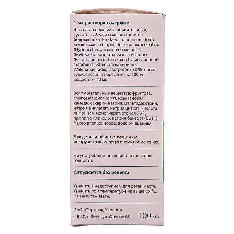 Квайт раствор по 100 мл во флаконе 1 шт.