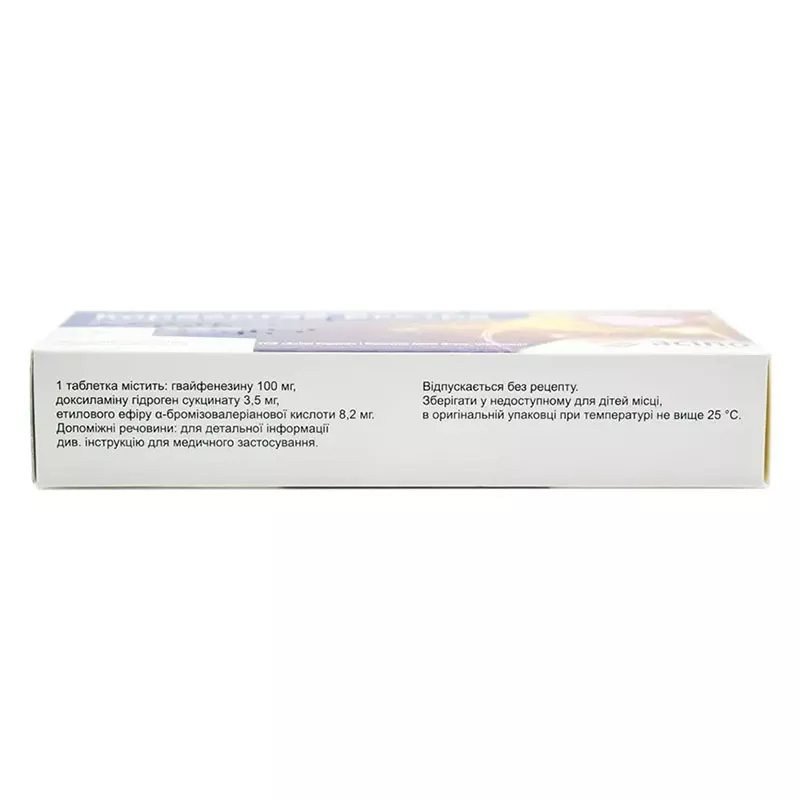 Корвалтаб Экстра таблетки 20 шт. (10х2)