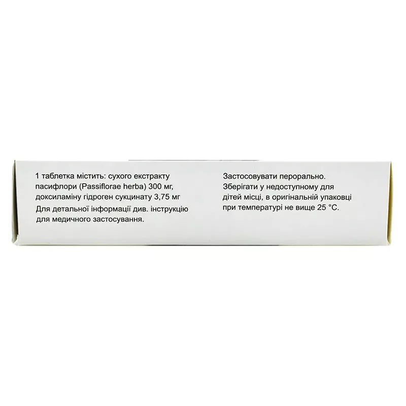 Биосон таблетки 30 шт. (10х3)