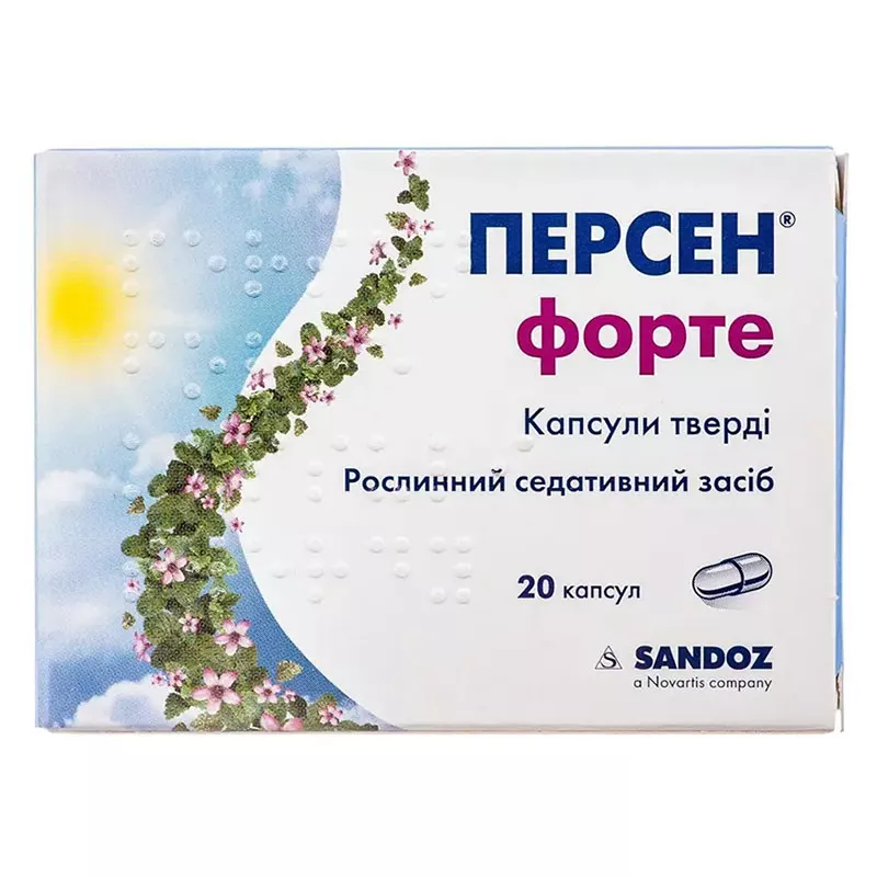 Персен Форте капсулы 20 шт. (10х2)