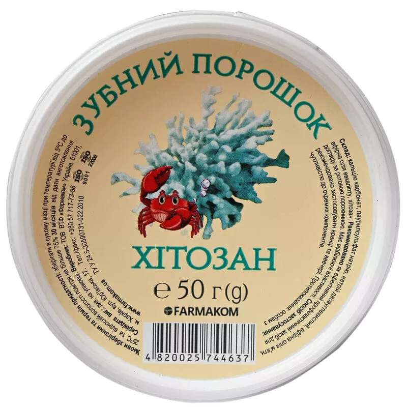 *Зубной порошок Фармаком Мятный Хитозан 50 г