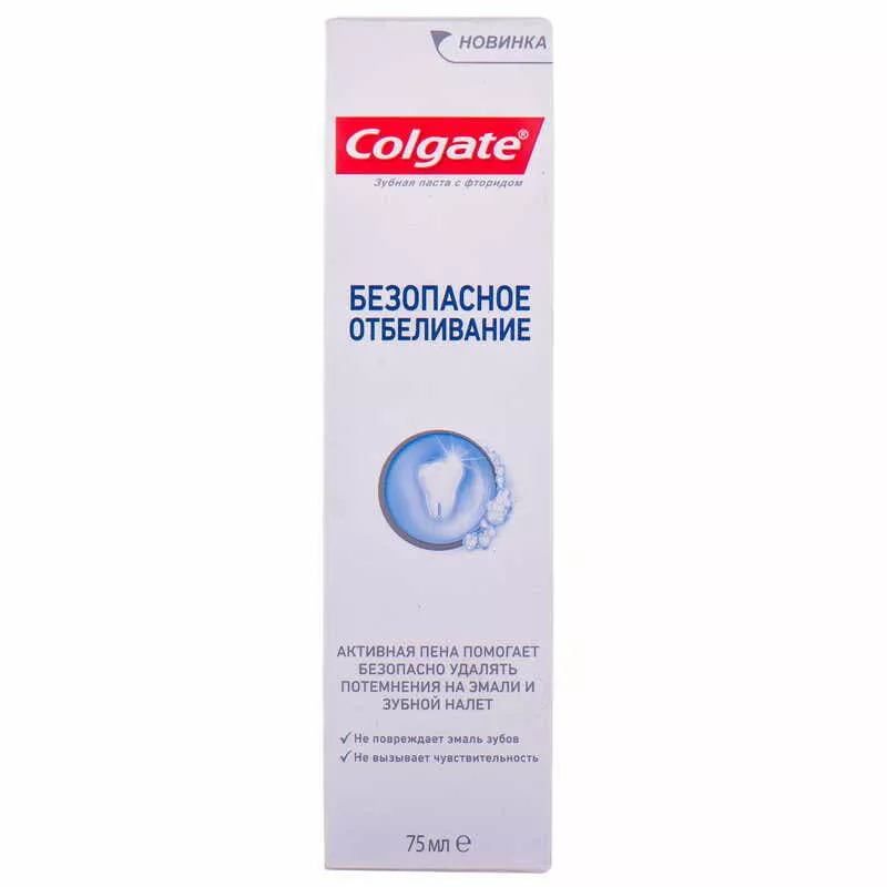 *Зубная паста Colgate Безопасное отбеливание 75 мл