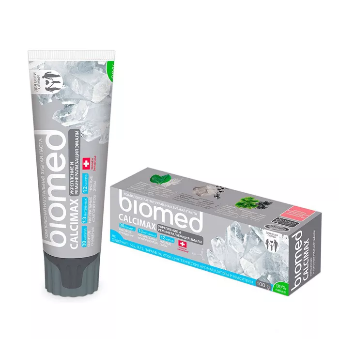 *Зубная паста BIOMED КАЛЬЦИМАКС 100 мл