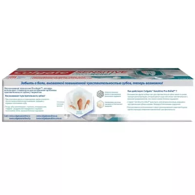 *Зубная паста Colgate Sensitive Pro-Relief Восстановление и контроль 75 мл