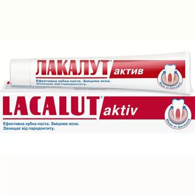 Зубная паста Лакалут Актив 75 мл